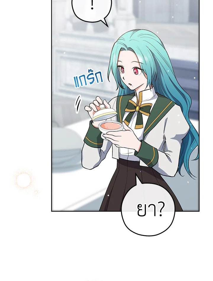 The Young Lady Is a Royal Chef 59 072